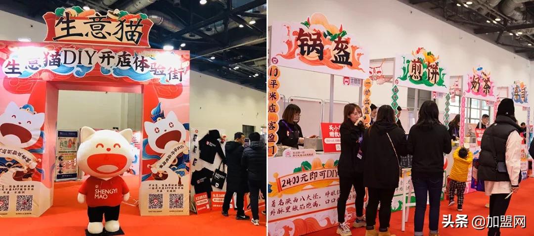 创新、升级、精彩！2019年CFIC中国加盟产业博览会回顾