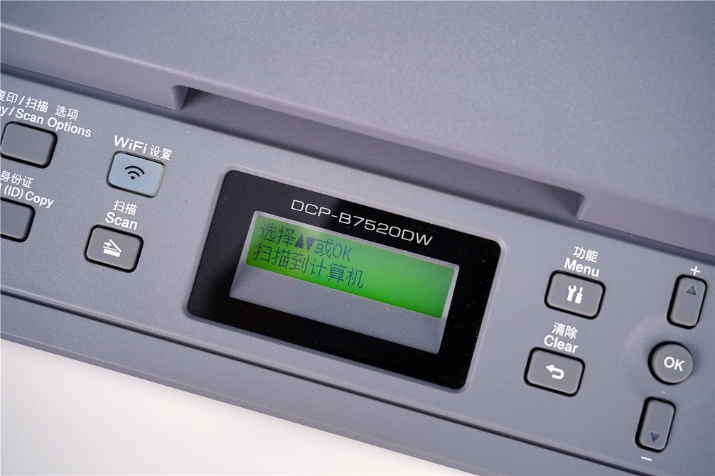 办公文印,兄弟dcp-b7520dw喷墨打印机