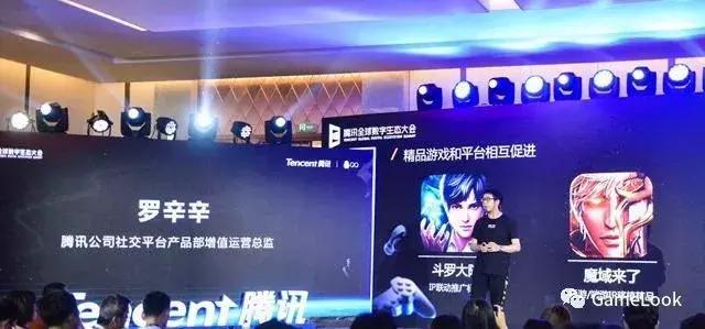 qq腾讯游戏中心在哪里,腾讯qq里面的小游戏