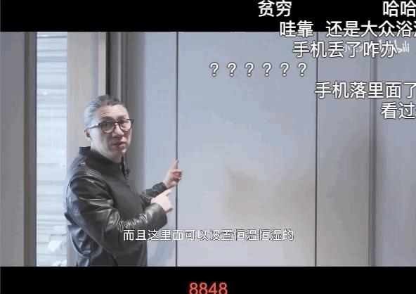 最贵的别墅17亿,最豪华的别墅8亿