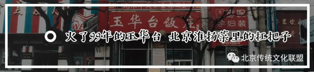 今年写了西城60条胡同，看看有您家吗？（下）