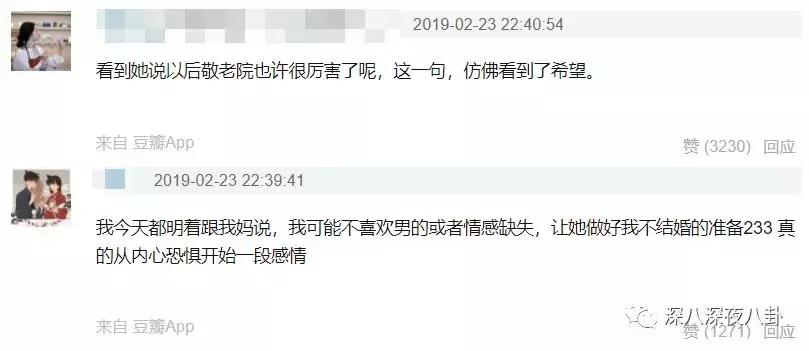 女演员焦俊艳青春警事,焦俊艳一定会遇到一个很好的男孩