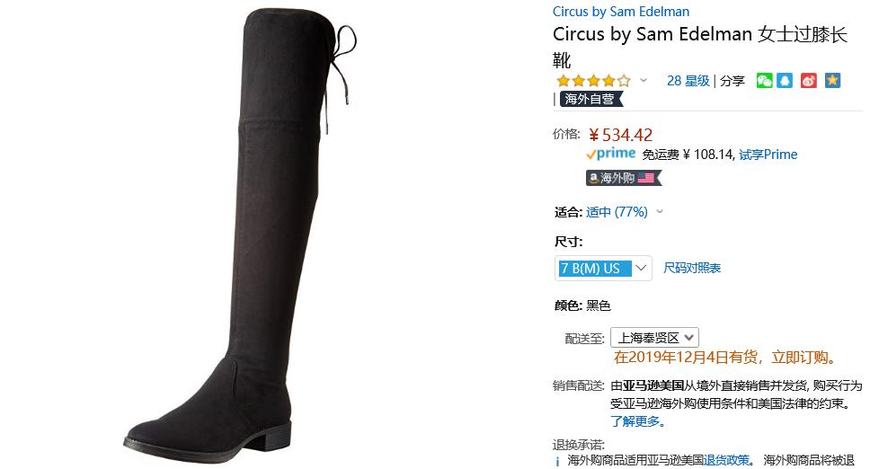 钟楚曦小白鞋,钟楚曦穿搭帅气