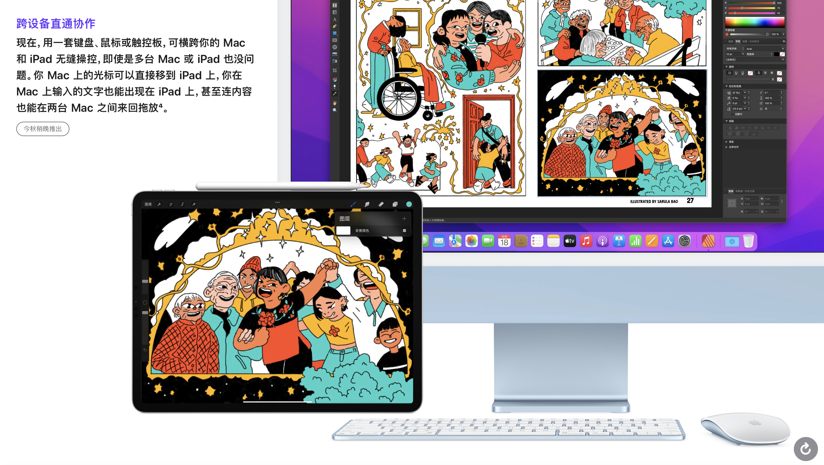 macosmonterey使用入门,macosmonterey入门使用教程