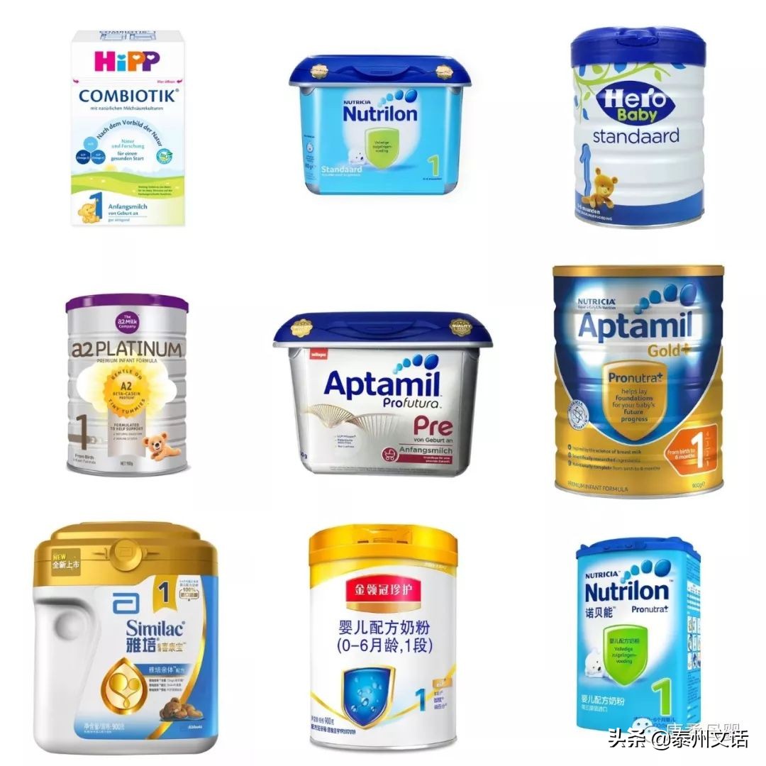 关于奶粉的问题，我们帮你搞定了！附史上最全奶粉测评