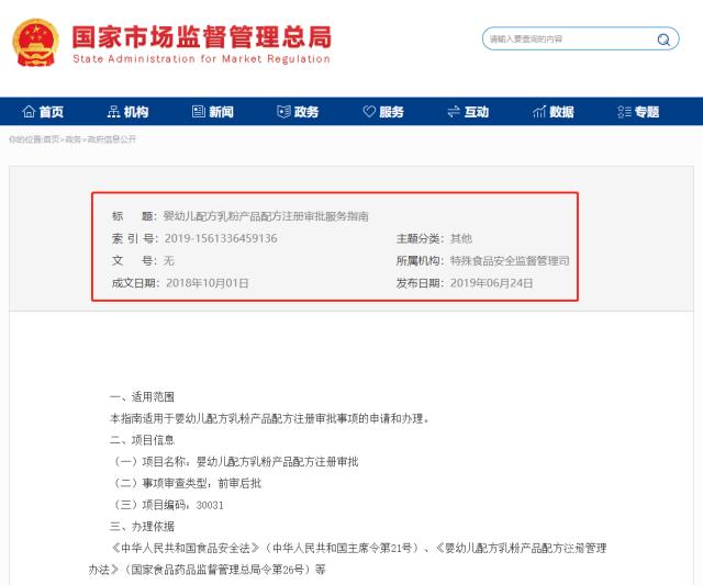 奶粉品牌太多，奶粉到底该如何选择？奶粉选择注意这5点