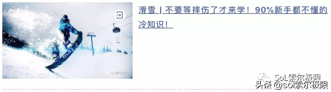 融创雪世界广州能滑多久,融创雪世界广州攻略视频