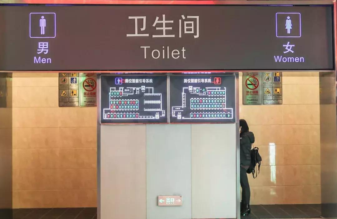 虹桥旅客,虹桥站旅客