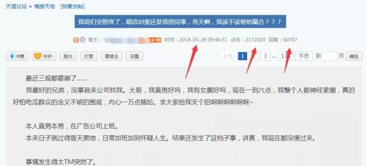 流量圣地被推广引流者忽略的地方,引流巨大流量