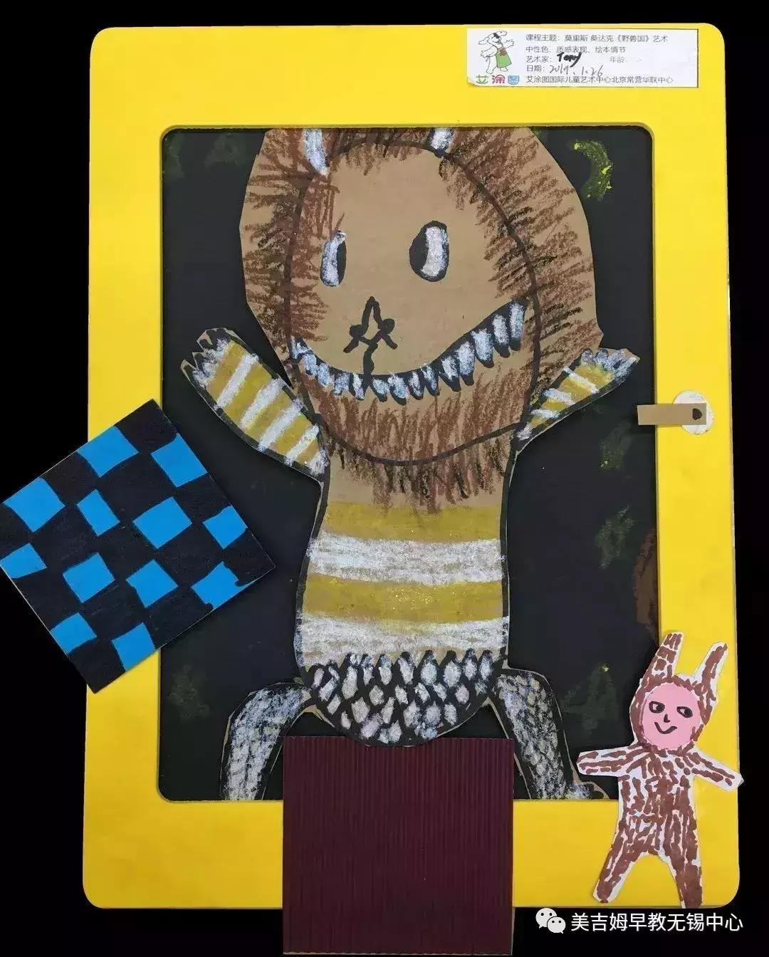 创意美术7-8岁大师课,创意美术成长印记