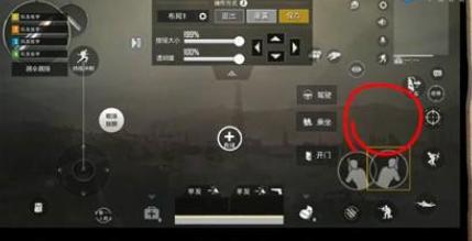 和平精英平板4指指法,和平精英燃茶的指法