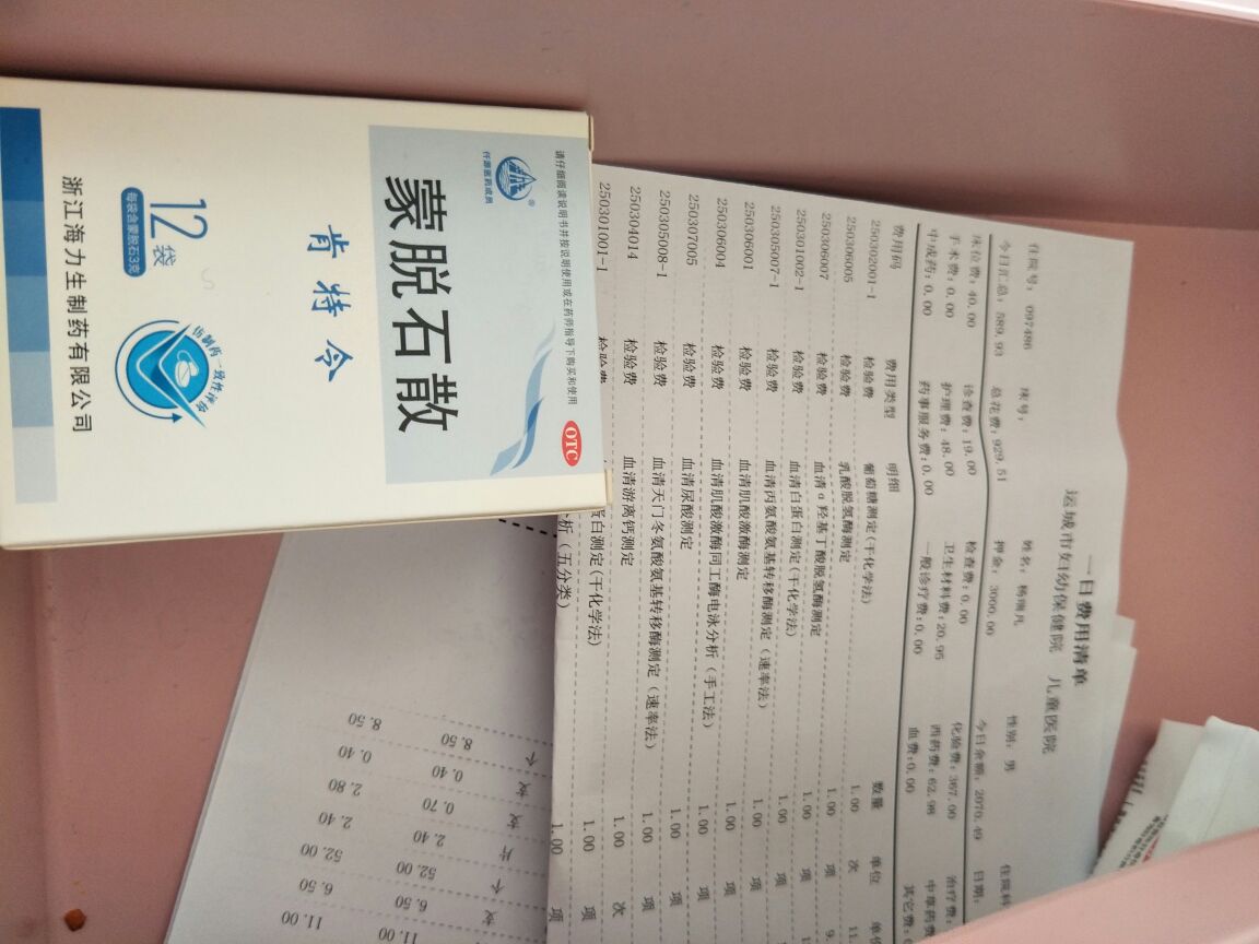 2岁宝宝腹泻反复发烧吃什么药,孩子腹泻发烧2天