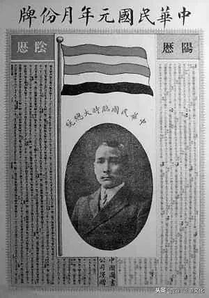 1912年元旦发生了什么,这个年过得人心惶惶