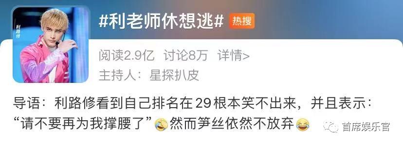 内娱第一创作男歌手,内娱钓系第一人