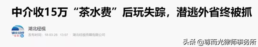 买房茶水费怎么说好一点 (买房茶水费有什么套路)