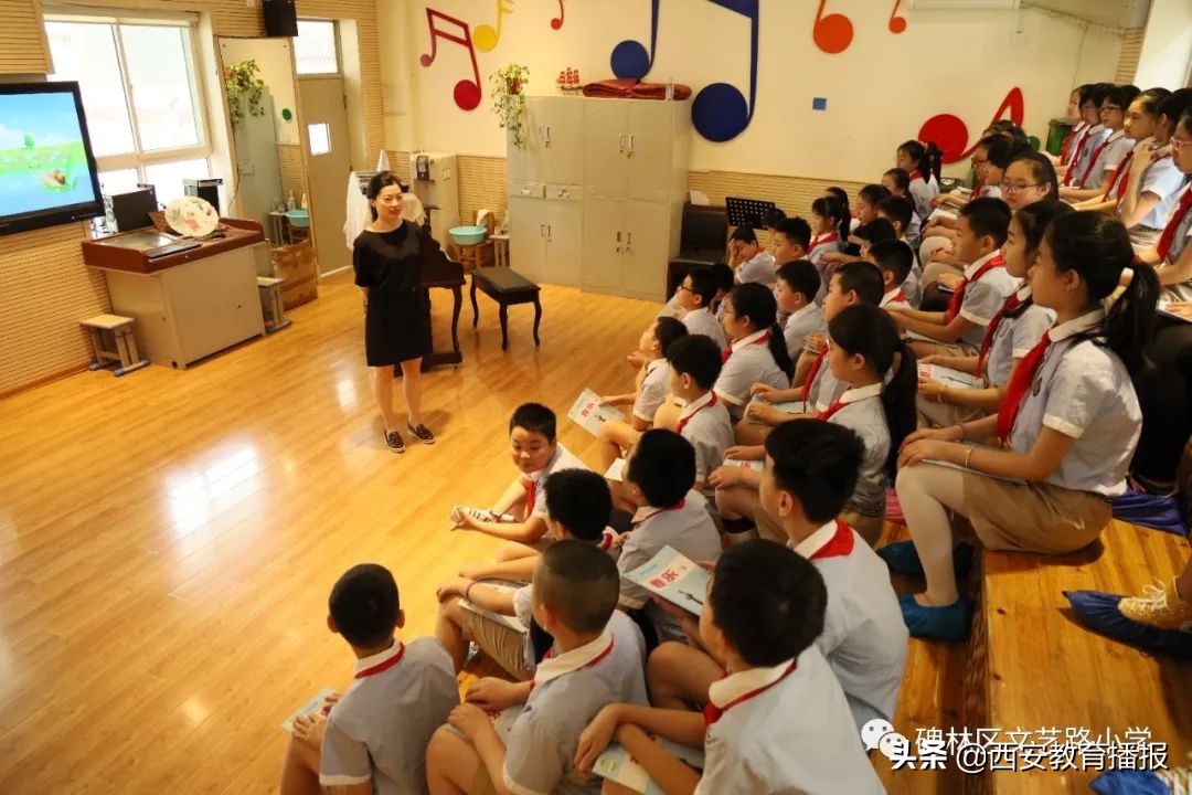 碑林区文艺路小学怎么样,碑林区教研