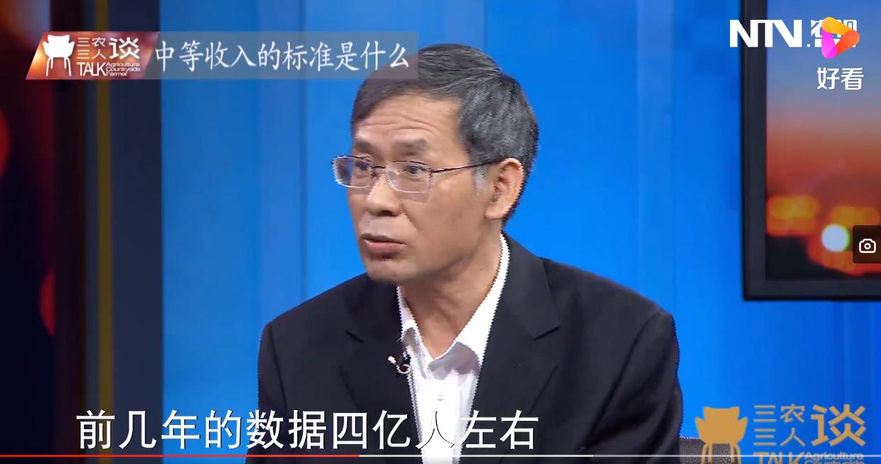 中等收入群体家庭标准,多少收入算是中等收入