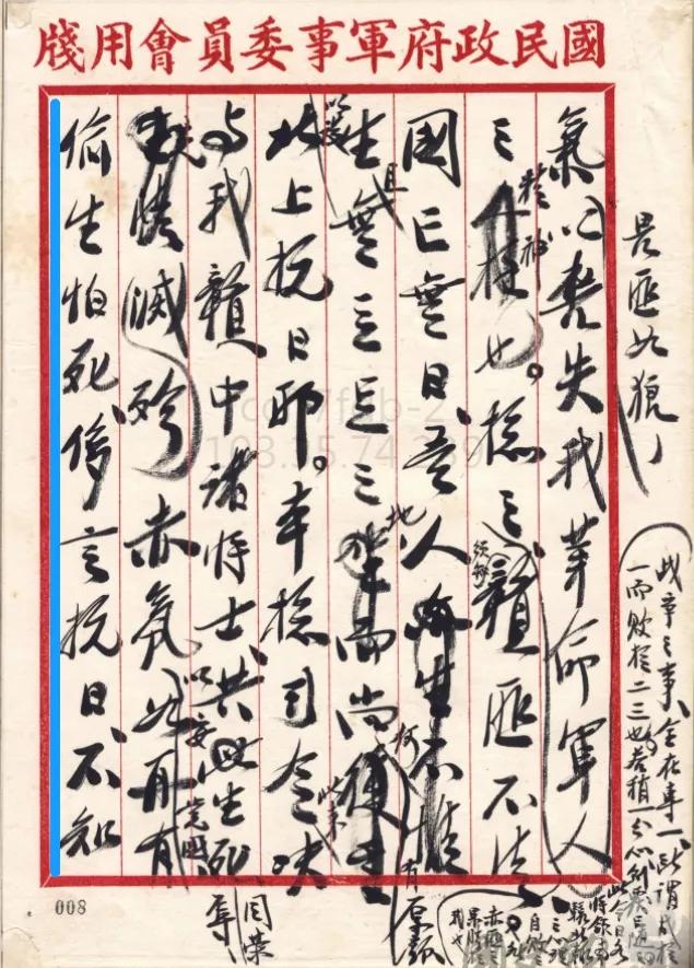 特朗普和谁一个政党,特朗普和美国将领