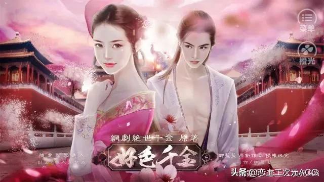 有什么好的橙光游戏推荐一下,橙光游戏推荐