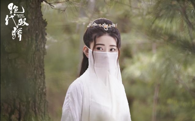 绝代双骄苏樱全集,绝代双骄2020电视剧苏樱