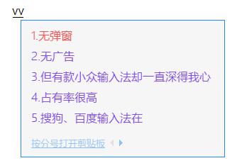 qq输入法和微软输入法,输入法qq输入法