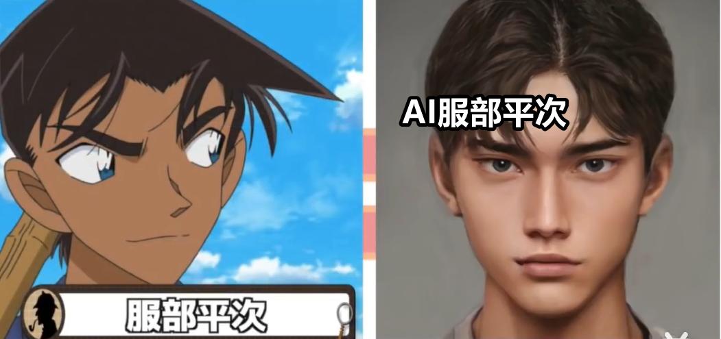 将柯南剧中的10个男性角色AI真人化，安室透成了主要亮点之一