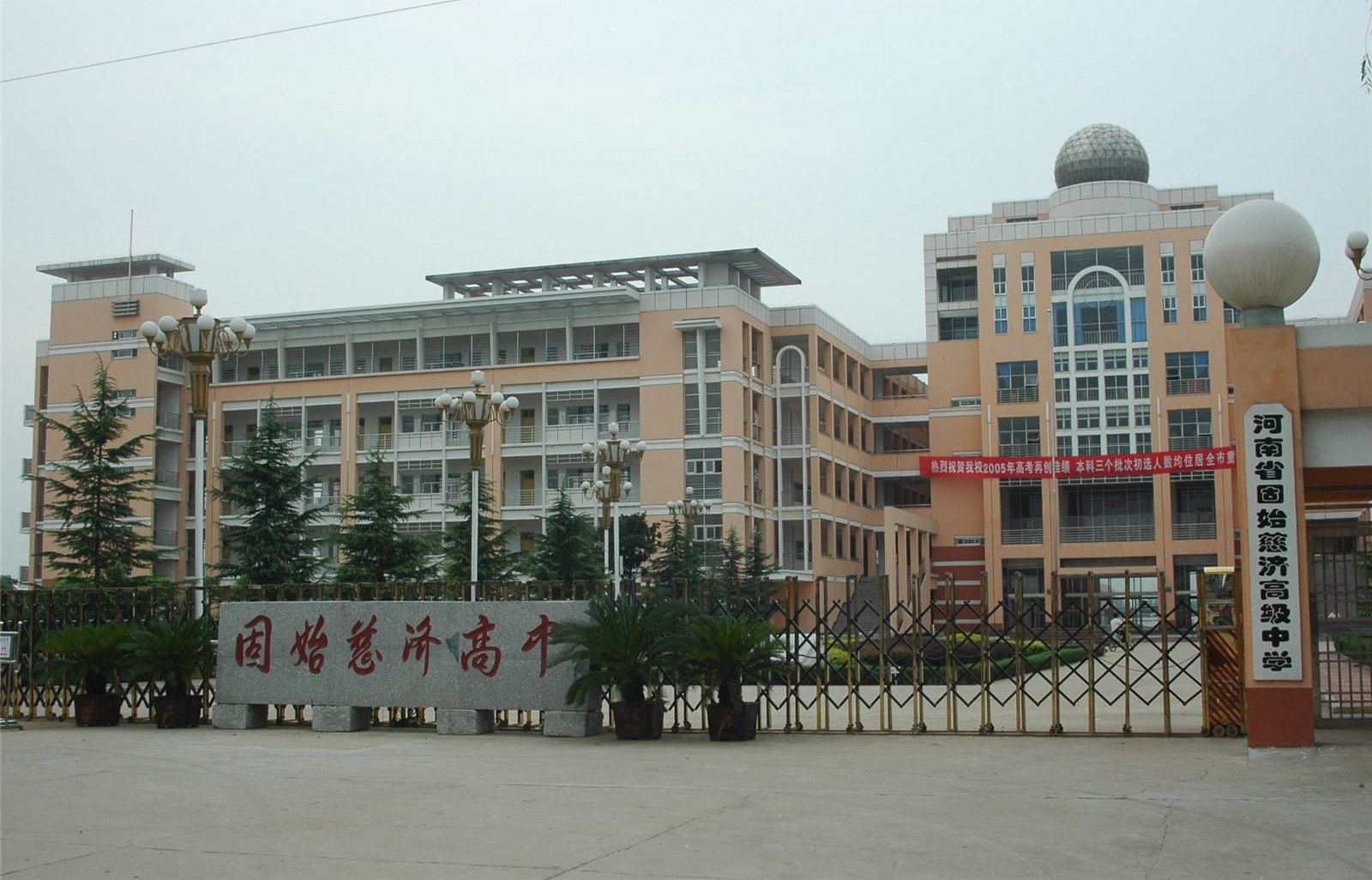 信阳高中2019高考喜报,河南信阳高中高考成绩2019