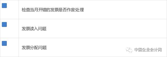 作废的发票遇到清卡怎么办,作废空白发票还需要汇总上报吗