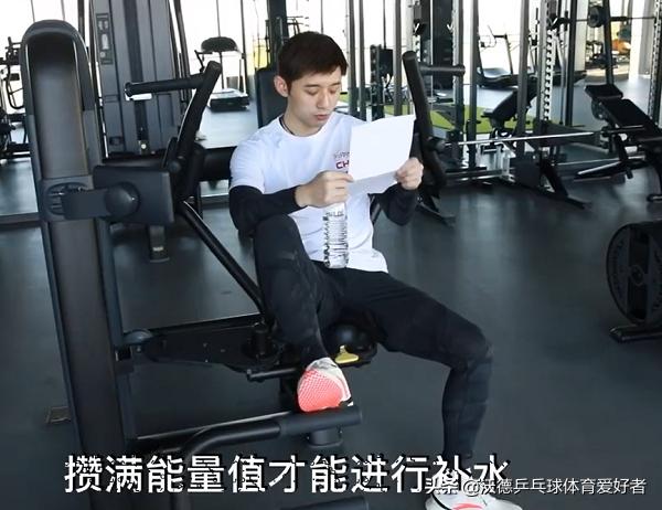 张继科被吐槽,张继科参加吐槽大会