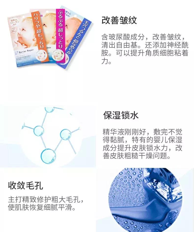 儿童面膜推荐6-13岁补水面膜测评,平价好用的婴儿面膜推荐