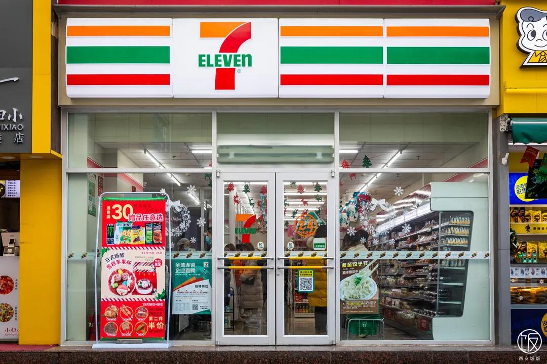 看得见钟楼的餐厅,看见钟楼的西安美食