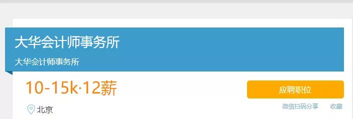 cpa和中高级会计证有什么区别,cpa会计证书含金量是什么