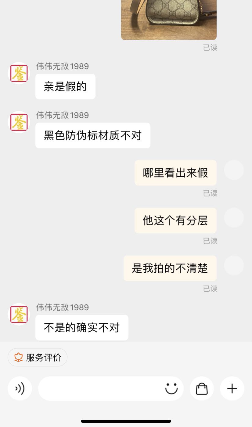 闲鱼买奢侈品包靠谱吗,闲鱼买奢侈包包走验货宝靠谱吗