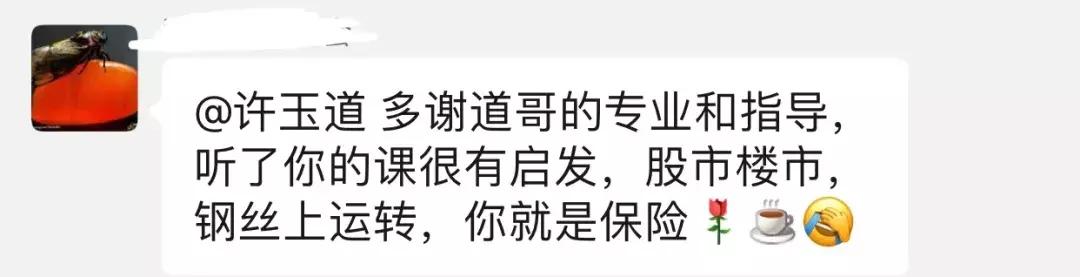 财道2016完整版,财道现场直播视频大全