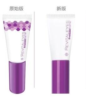 适合上班族的好用的眼霜 (男生白领眼霜)