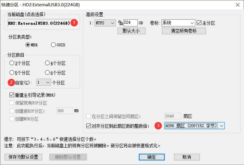 升级固态不要资料不重装可以吗,升级固态硬盘还用重新下载软件吗