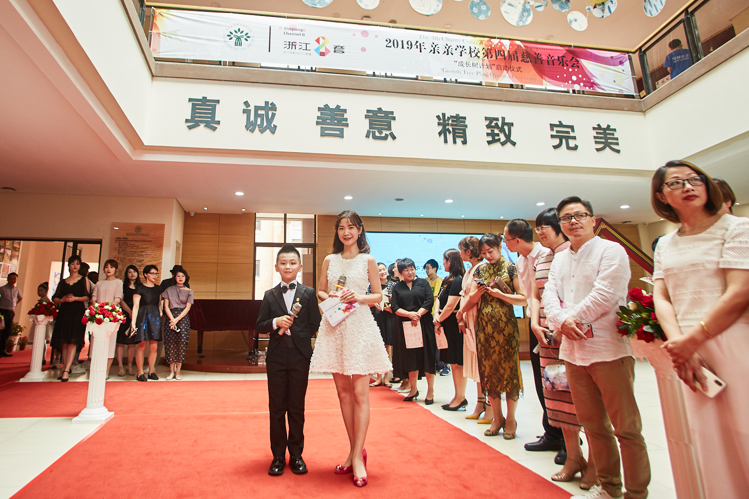 浙江少儿频道与绿城亲亲学校合作”成长树计划“用365天坚持爱