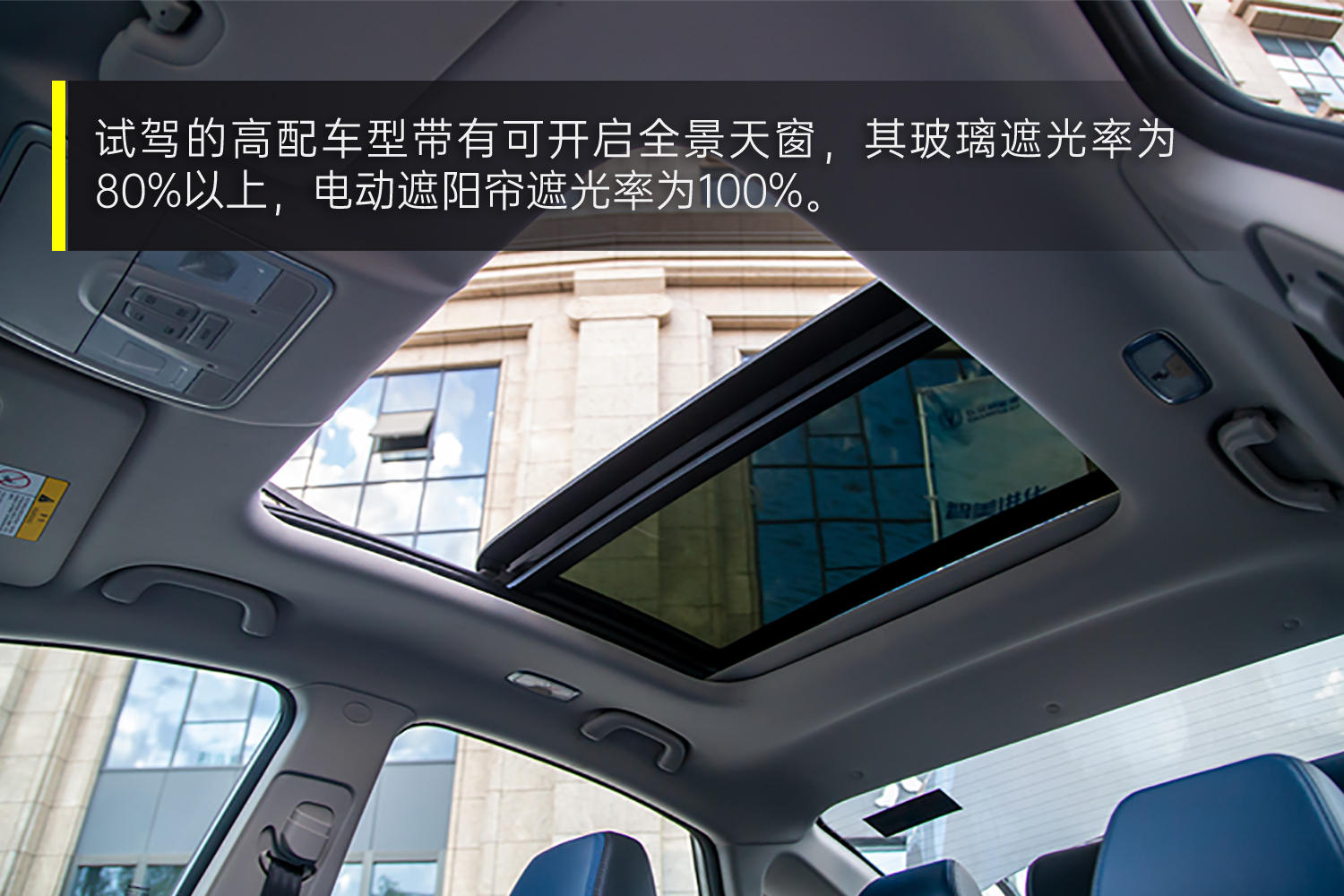 长安逸动plus高原测试,逸动高原试驾