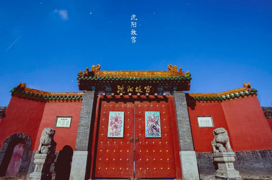 辽宁景区网红打卡地图,沈阳打卡景点公园