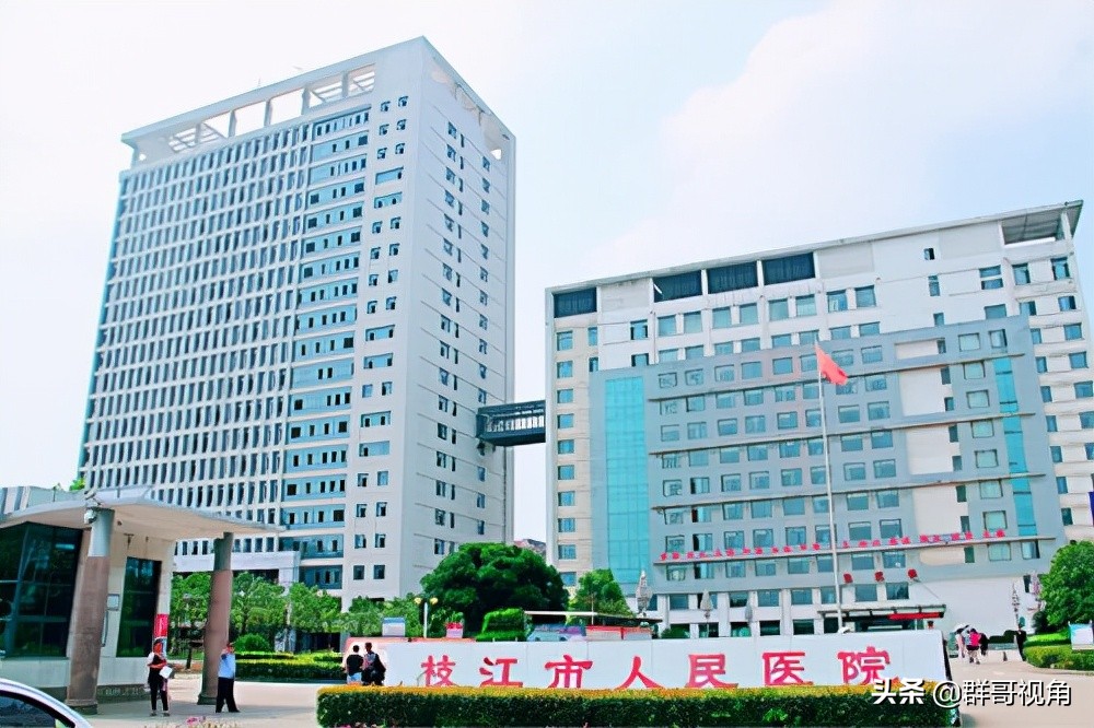 宜昌市县级以上医院,宜昌各医院等级排名