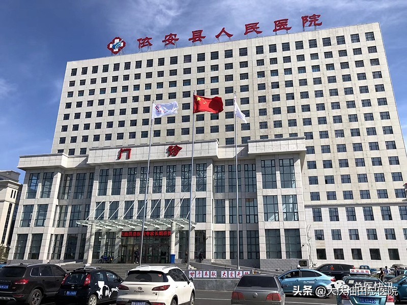 跨越300公里,6名总院专家,精准帮扶为依安医疗建设助力