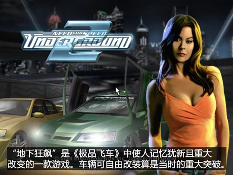 手机极品飞车哪个版本好玩,极品飞车有ps5版本么