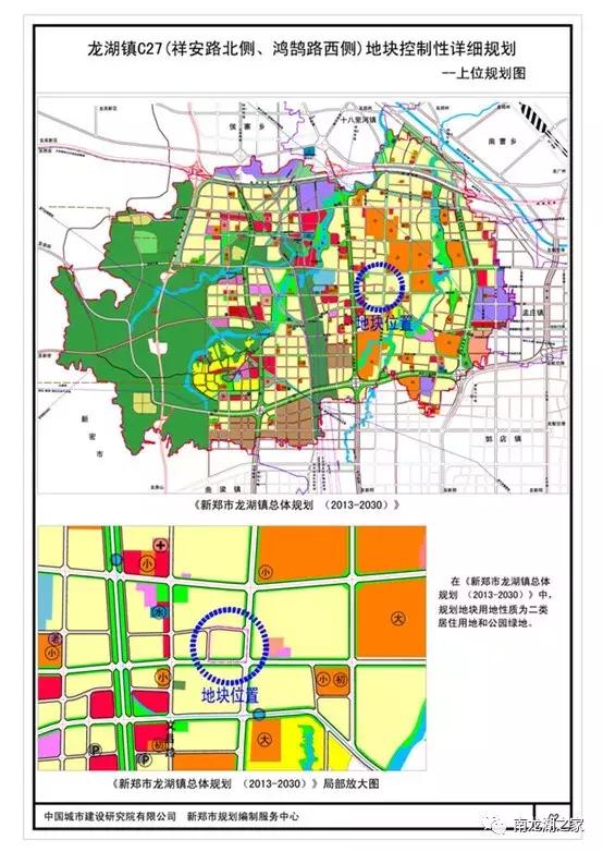 龙湖整车翻新,龙湖老旧小区改造名单
