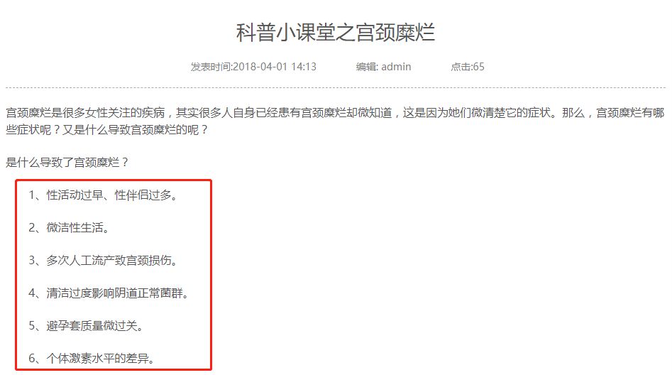 四条常识医生最想辟谣,医生最想告诉你的20条健康小知识