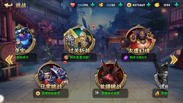 三国游戏卡牌新手教程,三国卡牌手游新手攻略视频