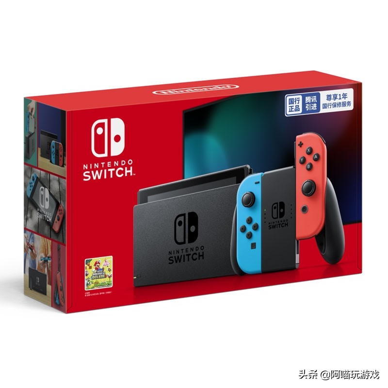 任天堂switch游戏机购买,任天堂switch游戏购买