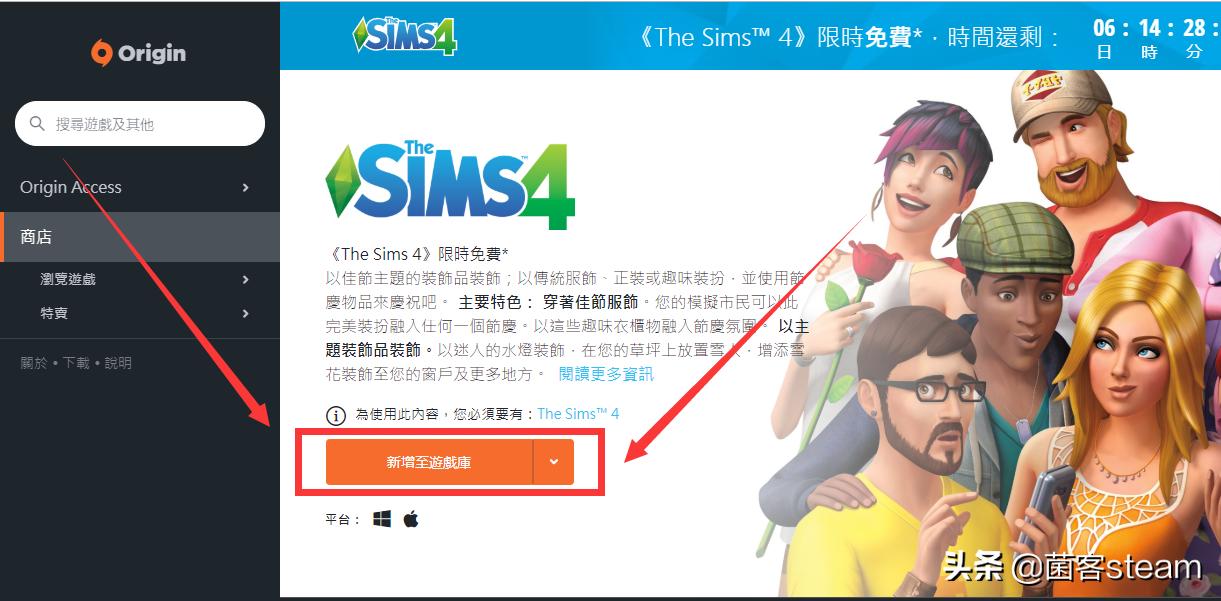 烂橘子免费领取战地1,烂橘子每周免费是永久能玩吗