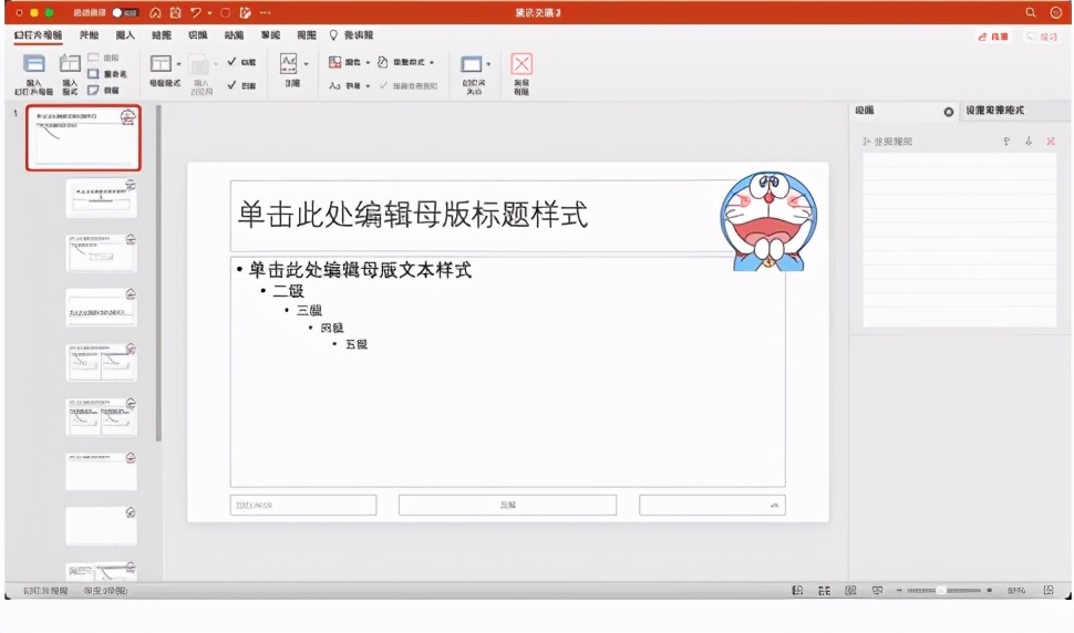 如何快速提高ppt中的技巧,ppt100个常用小技巧