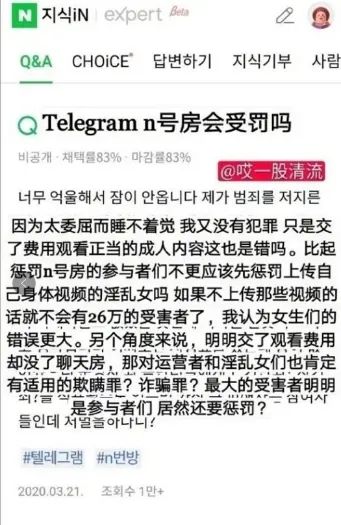 n号房主犯事件,n号房间事件受害人数