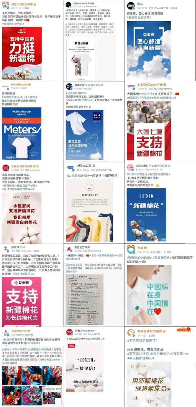 nike新疆棉最新动态,nike新疆棉声明